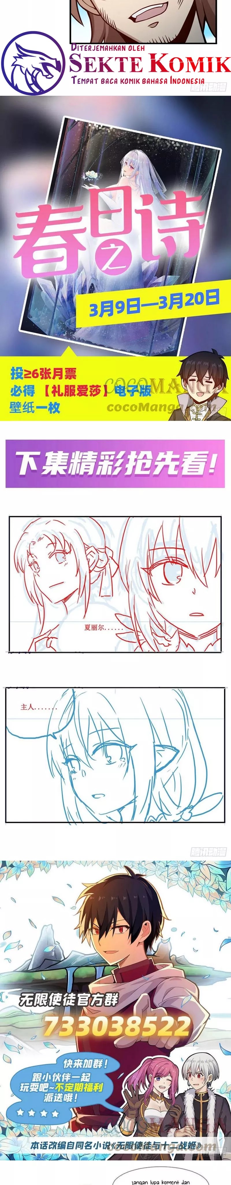 Wuxian Shitu Yu Shier Zhan Ji (Infinite Apostles and Twelve War Girls) Chapter 222 Gambar 11
